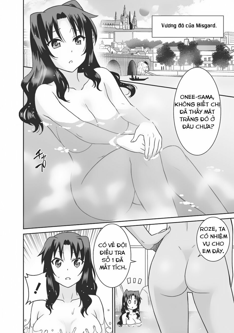 saikyou no shuzoku ga ningen datta ken chapter 4 17