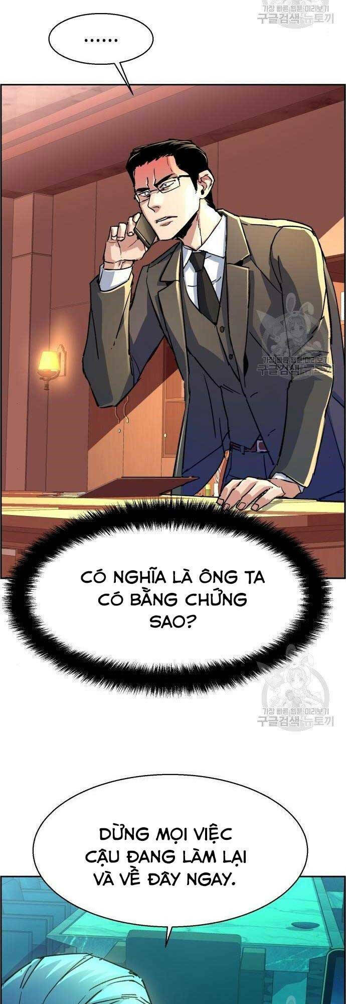 Bạn Học Tôi Là Lính Đánh Thuê Chapter 101 - Trang 46