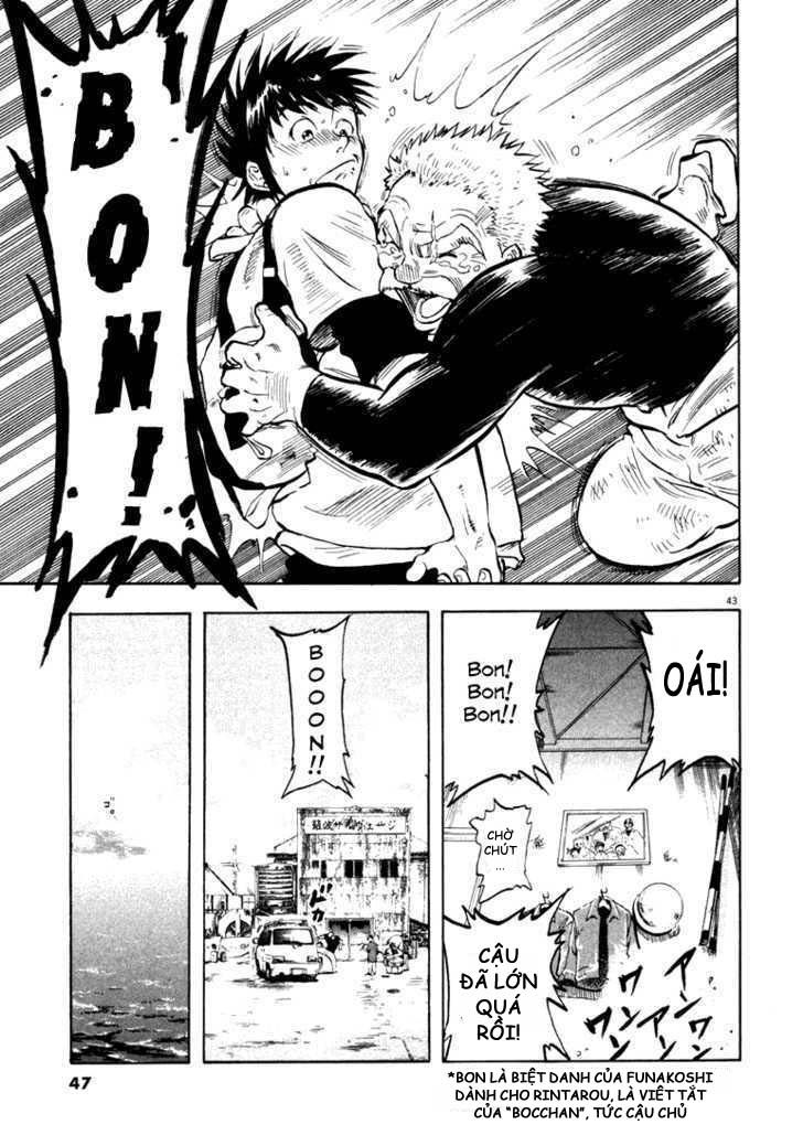 waga na wa umishi chapter 1 43