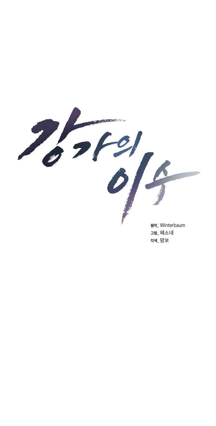 làm dâu nhà tài phiệt họ kang chapter 15 7