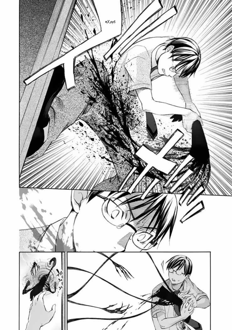 aphorism chapter 36 24