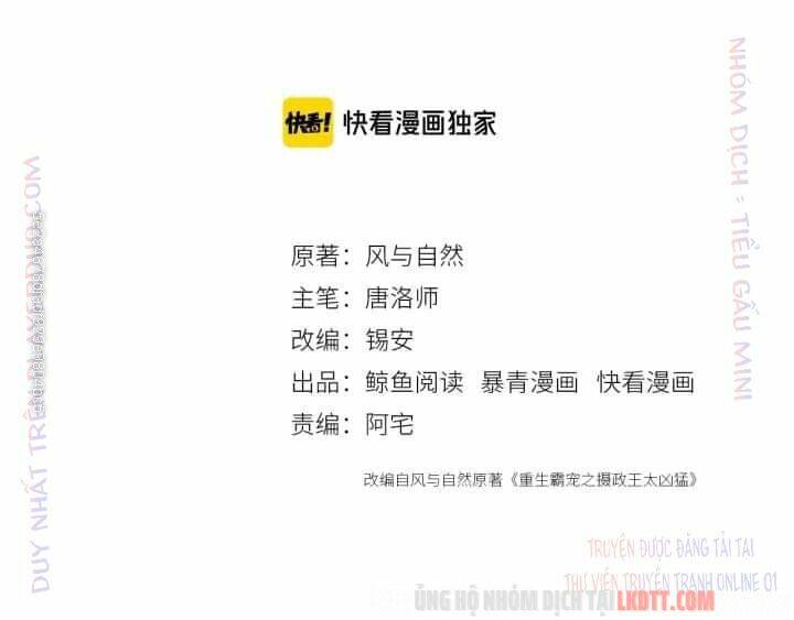 trọng sinh bá sủng nhiếp chính vương quá mạnh mẽ chapter 204 4