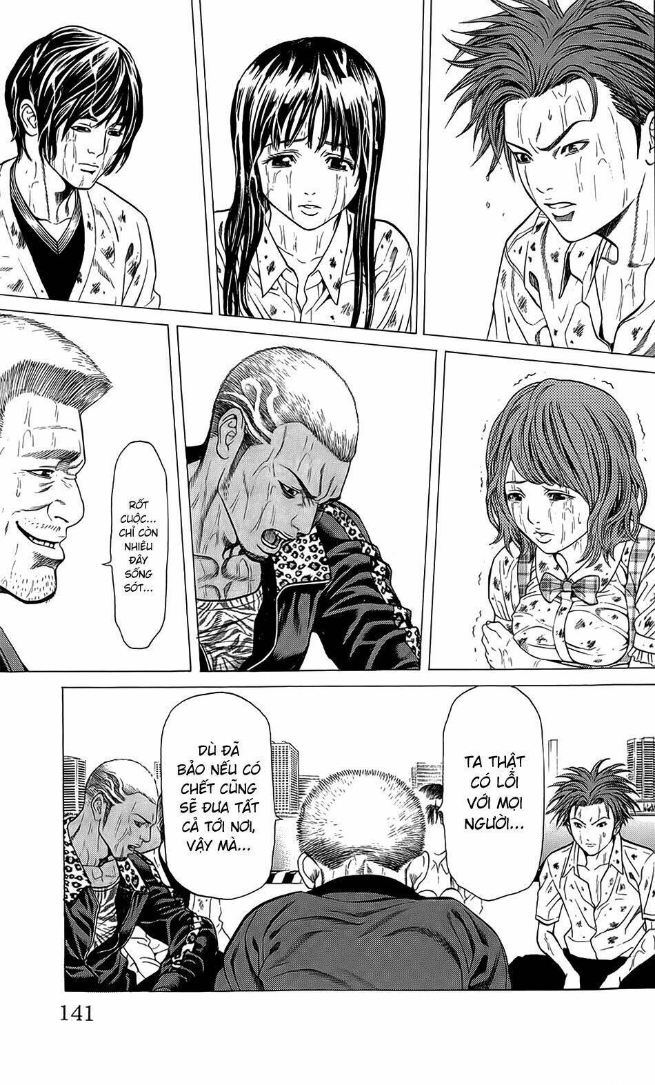 hakaijuu chapter 22 33