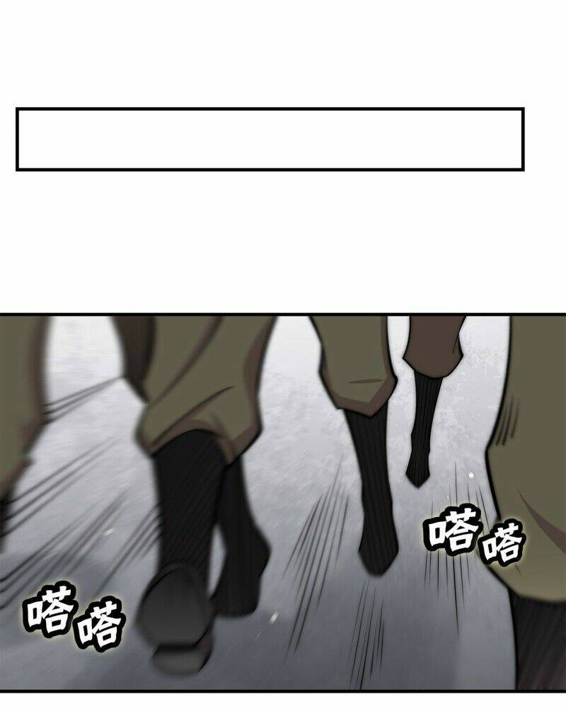 cuộc sống thoái ẩn của võ lâm chi vương chapter 104 20