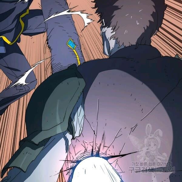 các chòm sao chỉ chú ý mình tôi chapter 26 68