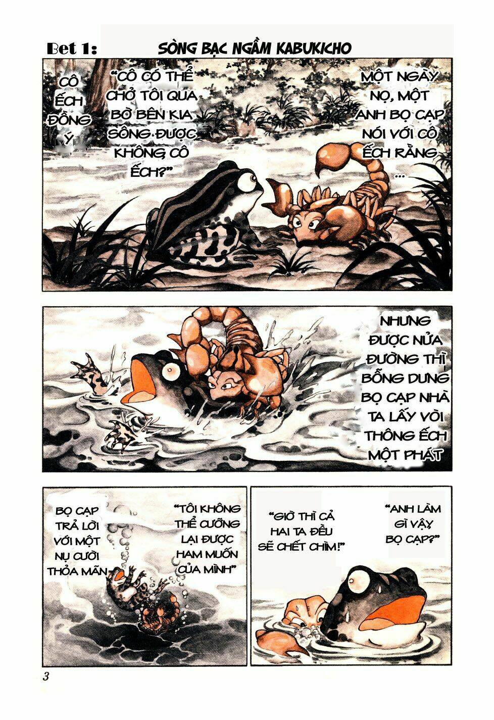 seikimatsu bakuroden saga chapter 1 4