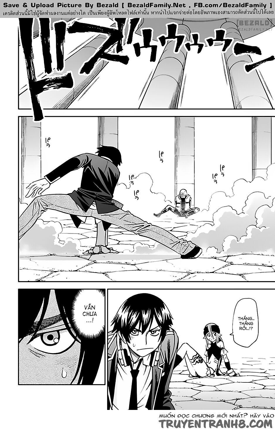 12 beast chapter 14 23