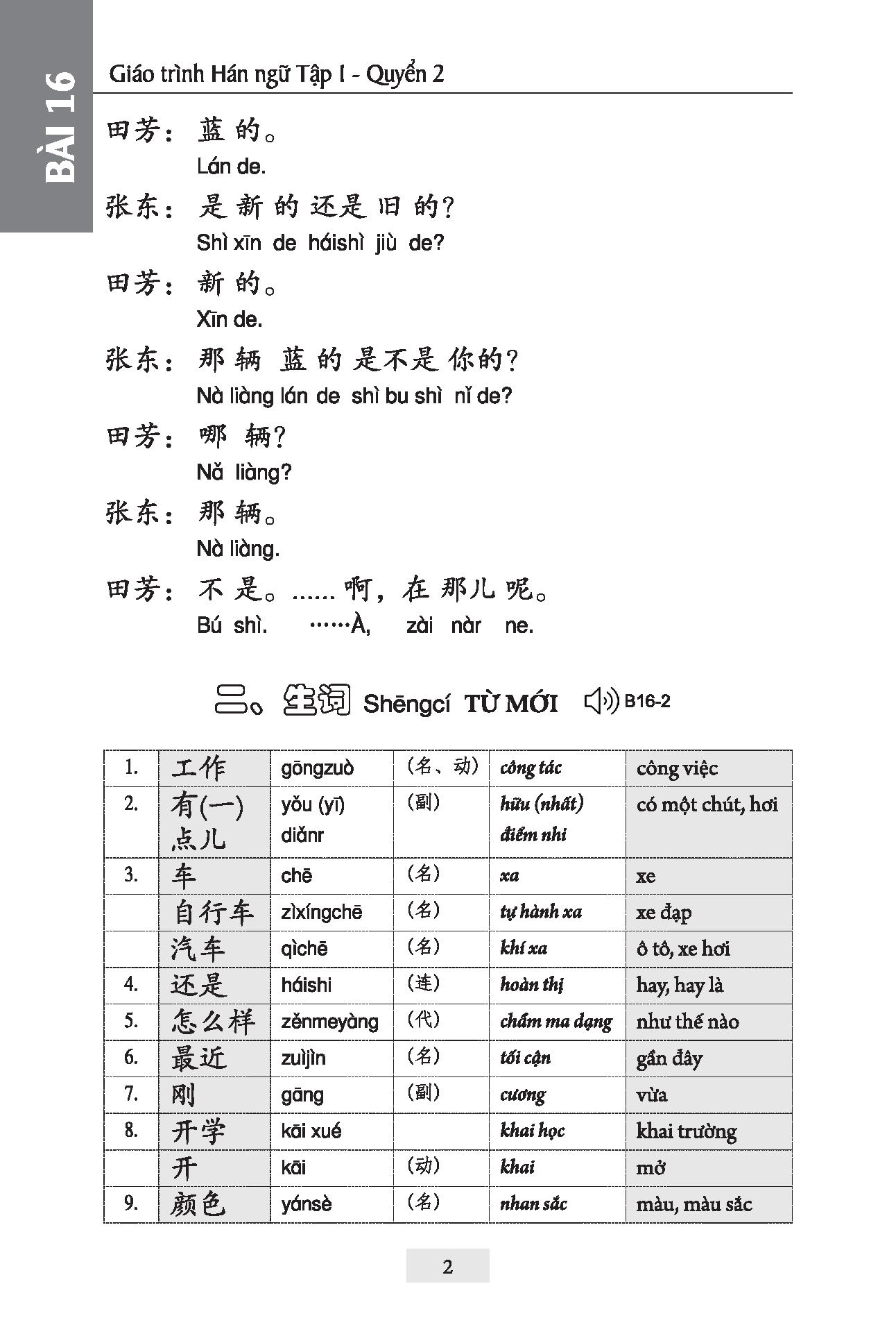 Giáo Trình Hán Ngữ (Tập 1 Quyển 2) Tặng Kèm File Nghe MP3