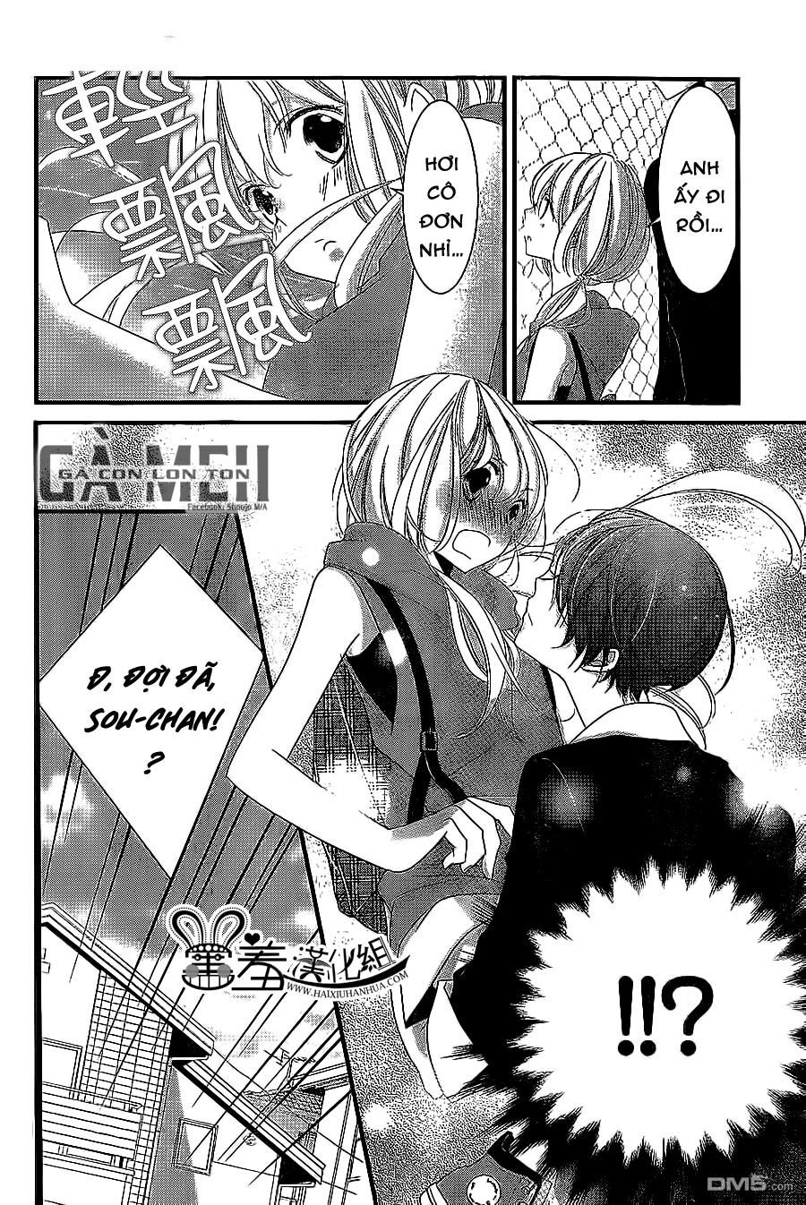 mikami-sensei no aishikata chapter 8 22