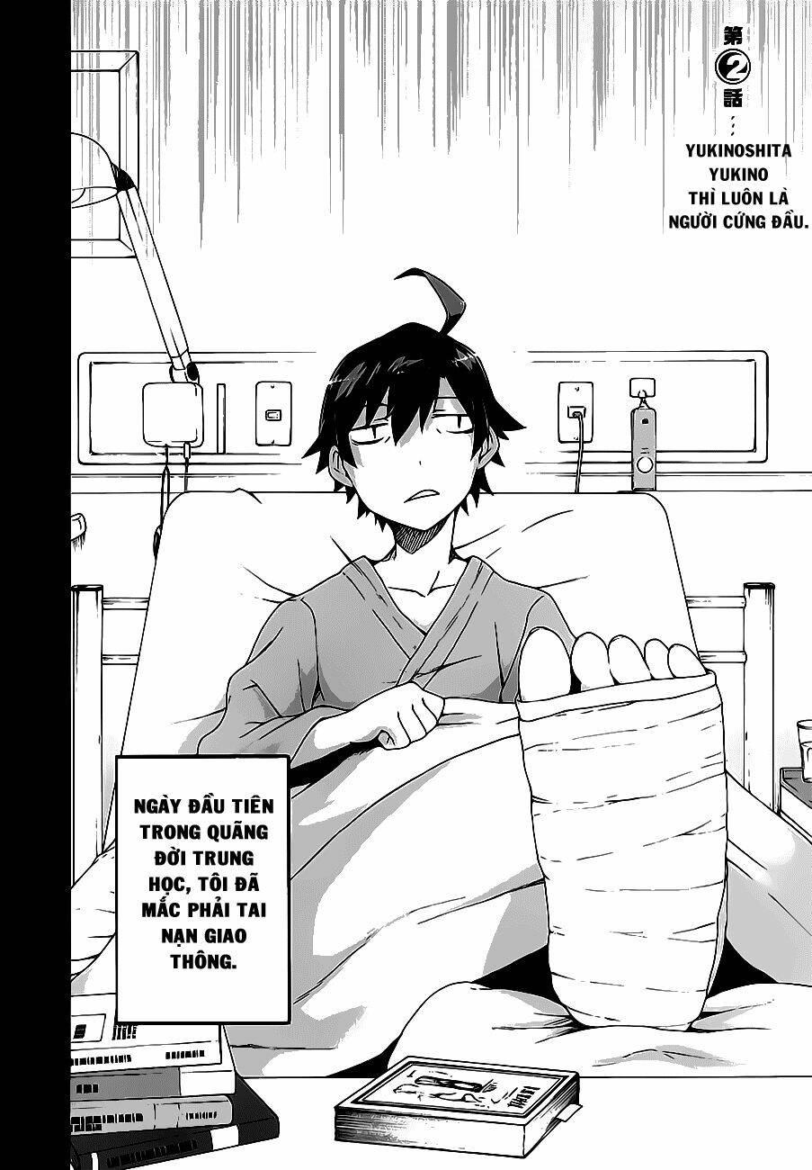 yahari ore no seishun rabukome wa machigatte iru chapter 2 2