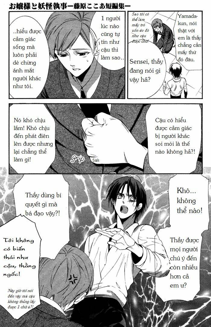 ojousama to youkai shitsuji chapter 2 19