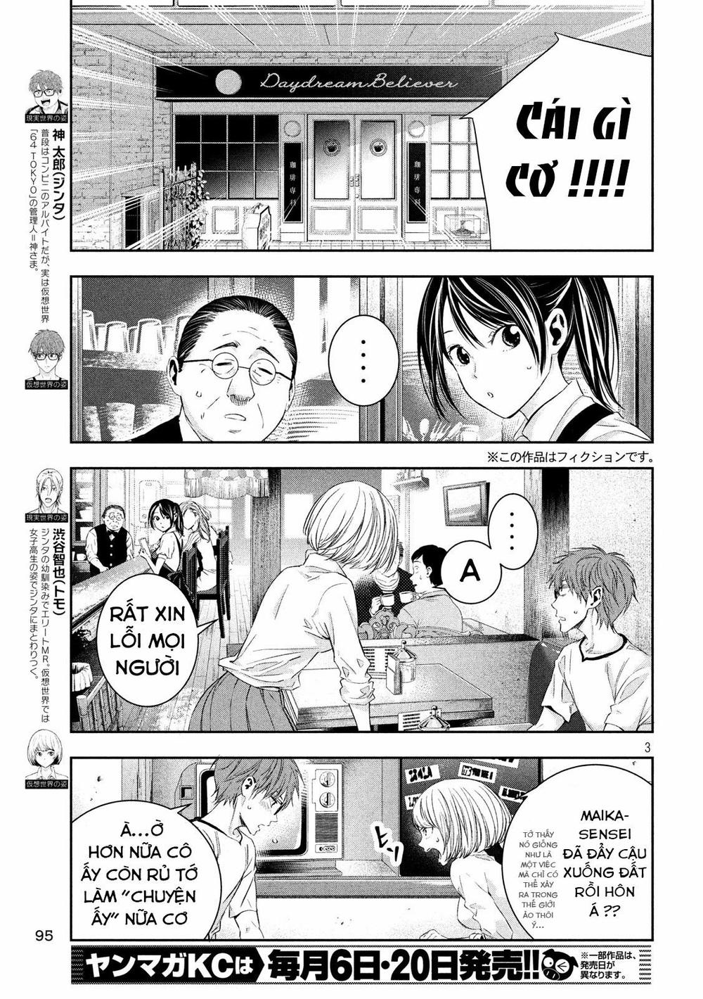 kamisama no koibito chapter 5 5