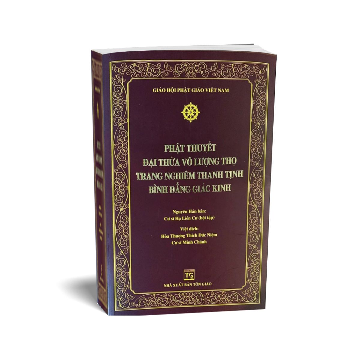 Phật Thuyết Đại Thừa Vô Lượng Thọ Trang Nghiêm Thanh Tịnh Bình Đẳng Giác Kinh