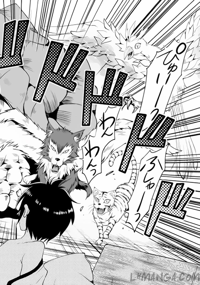 maken no daydreamer chapter 1 25