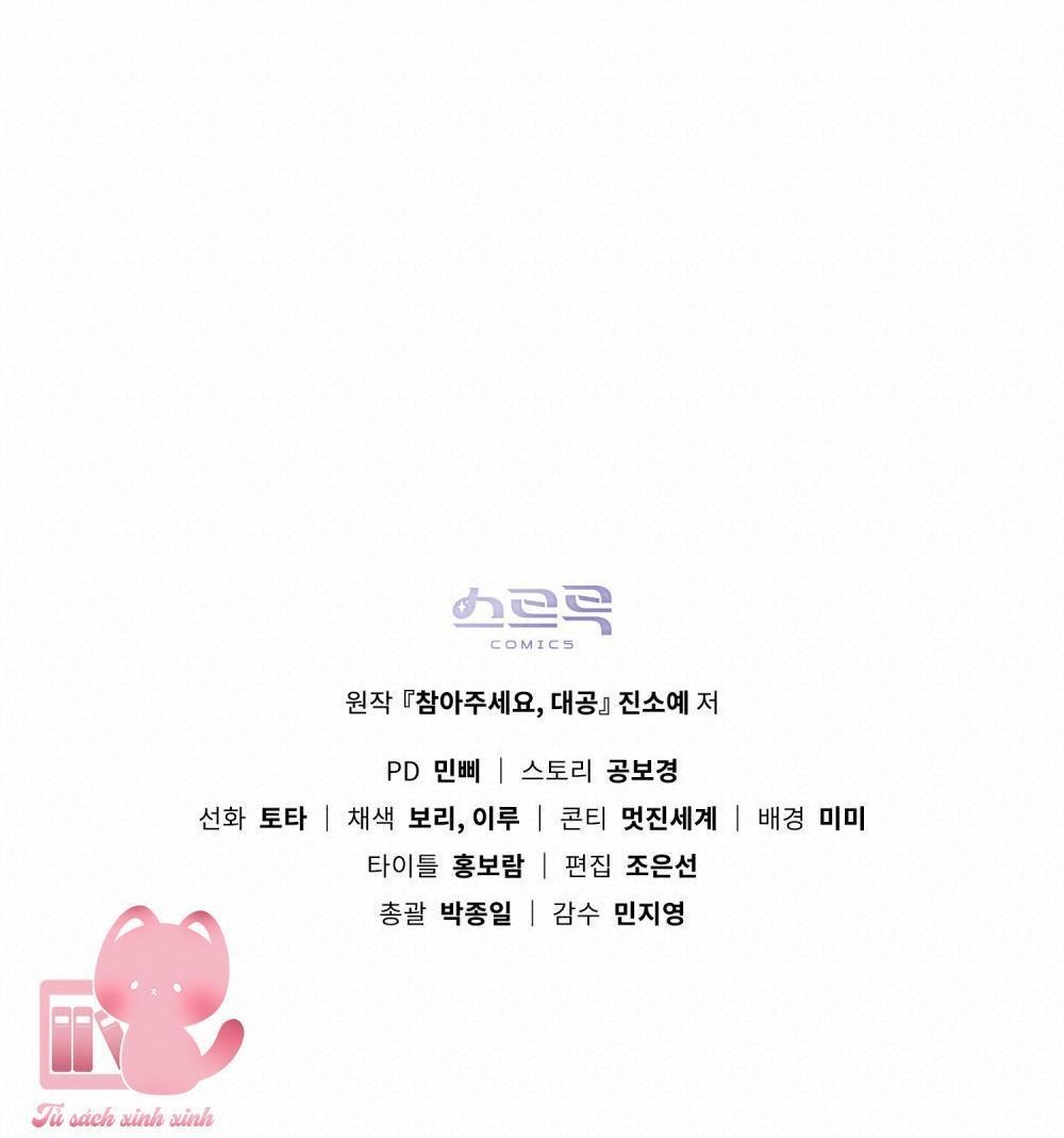 kiên nhẫn chút nào, đại công tước chapter 39 56