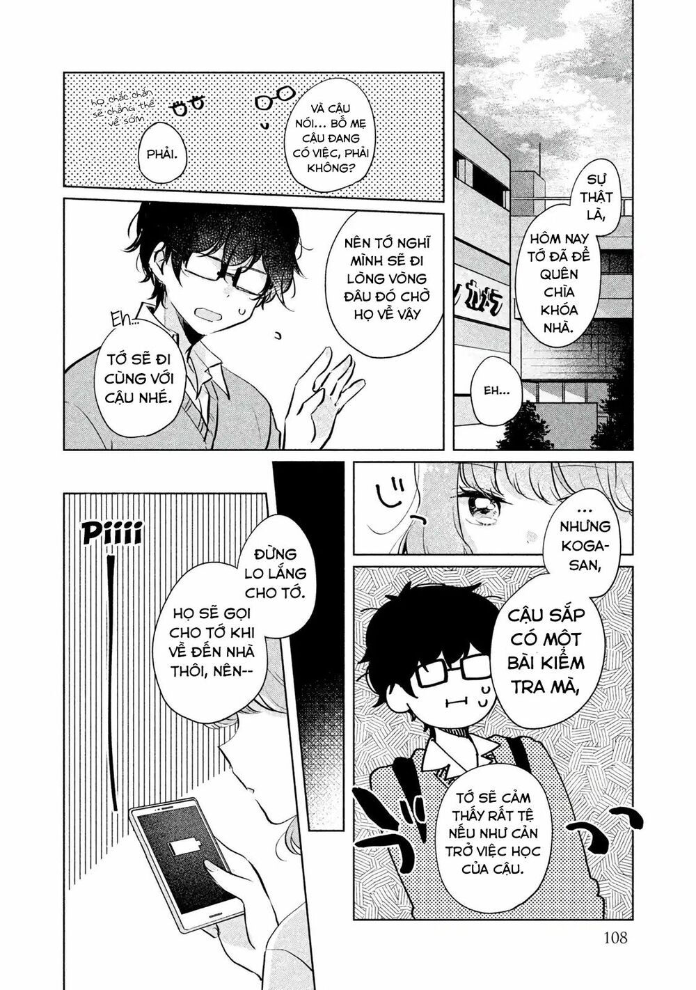 it's not meguro-san's first time chapter 9 2