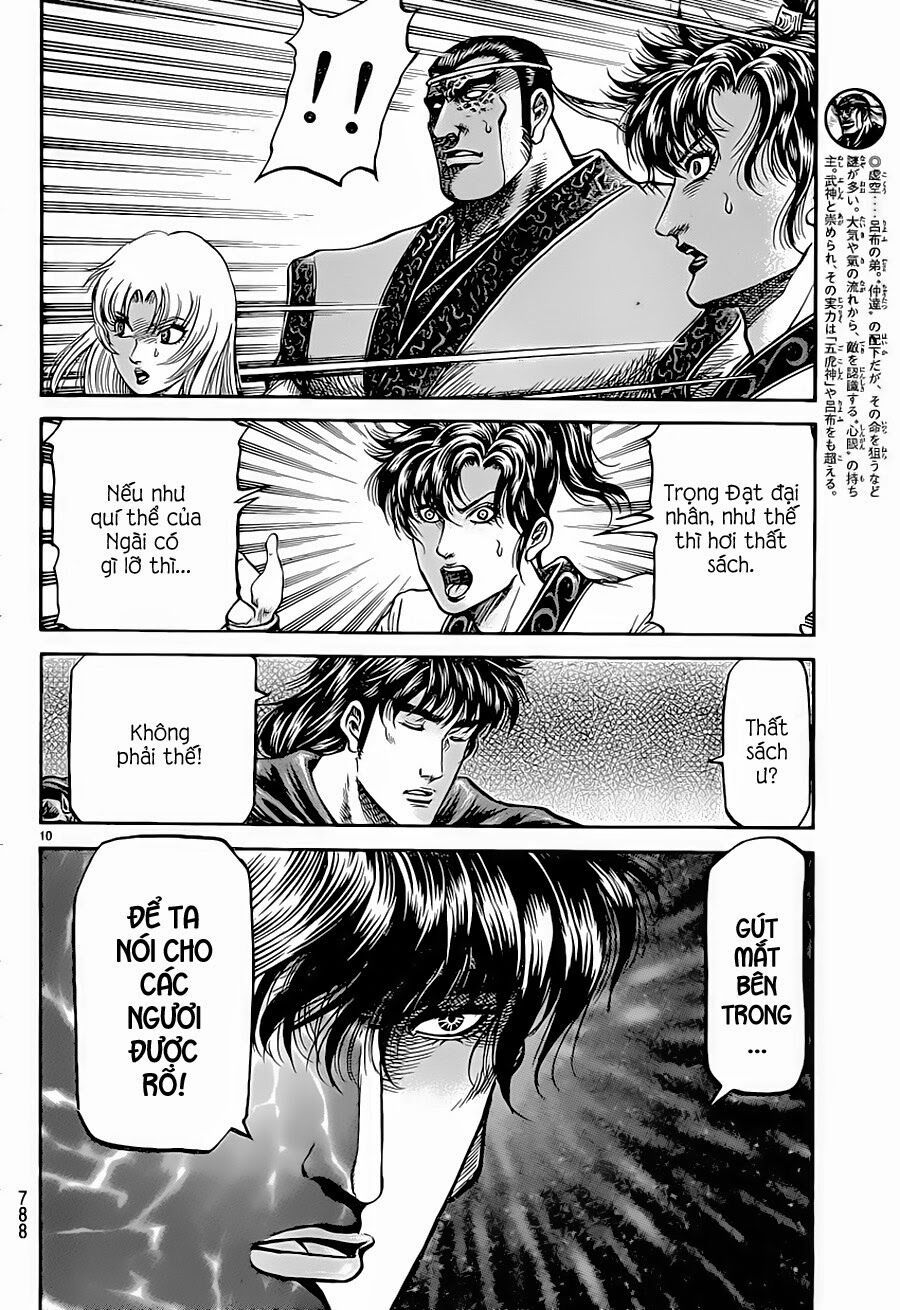 chú bé rồng - ryuuroden chapter 243 10