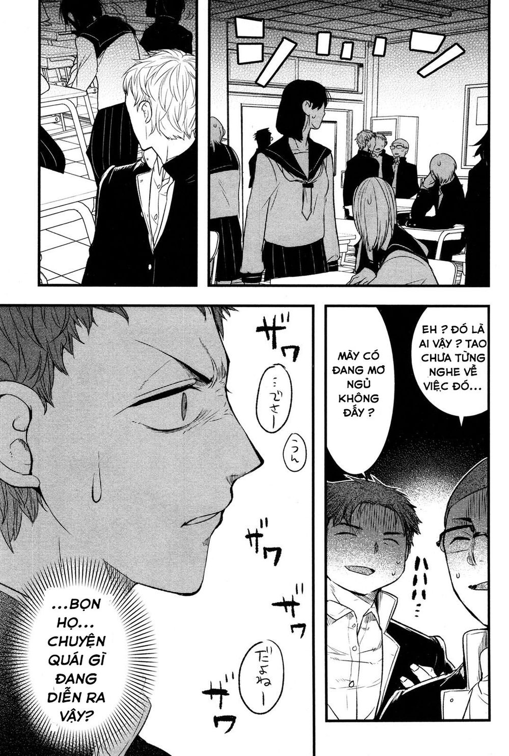 shikabanechou undead chapter 2 11