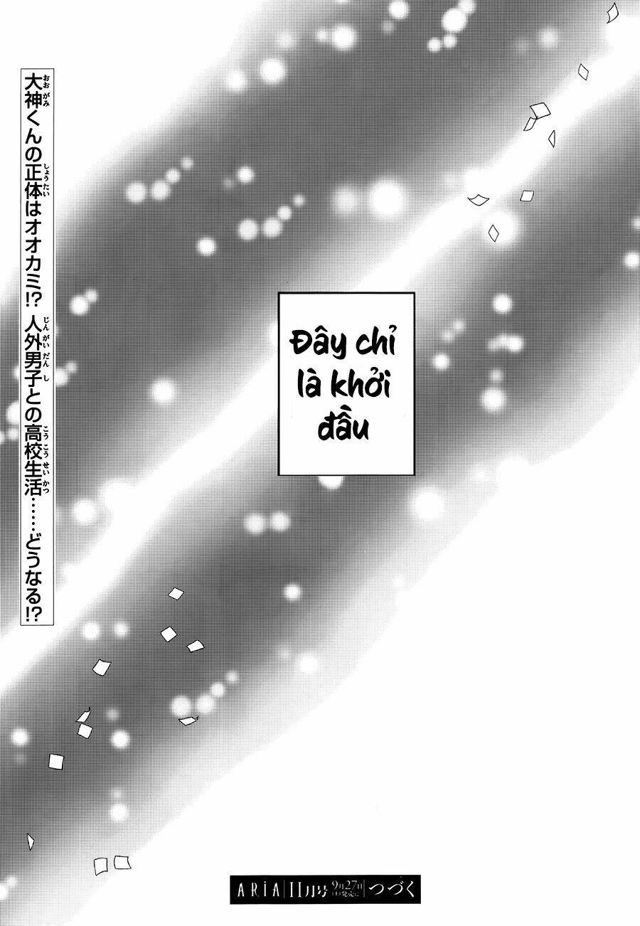 watashi no ookami-kun chapter 1 40