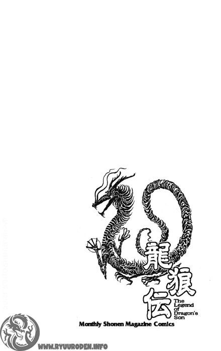 chú bé rồng - ryuuroden chapter 128 38