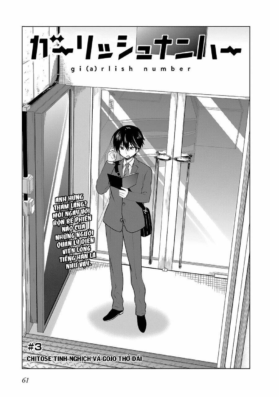 girlish number chapter 3 3