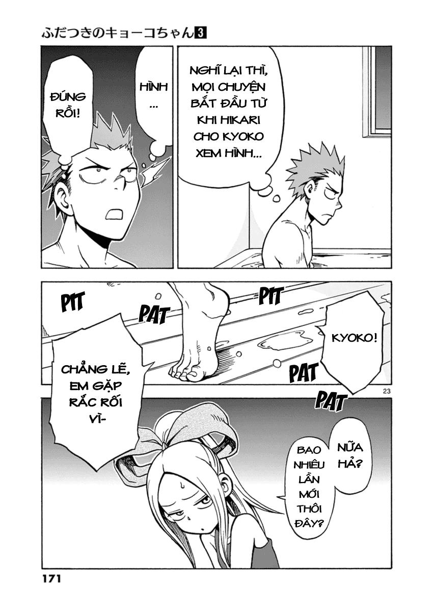 fudatsuki no kyoko-chan chapter 16 23