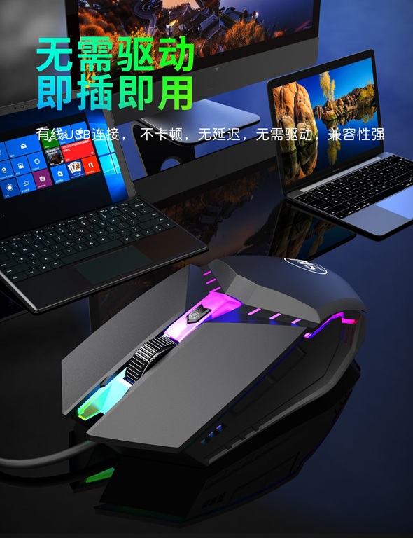 Chuột có dây X3 trắng đen USB có dây 4 nút phát sáng hoạt động êm ái mới dành cho chơi game máy tính để bàn máy tính xách tay văn phòng mouse pc laptop led - miếng lót chuột