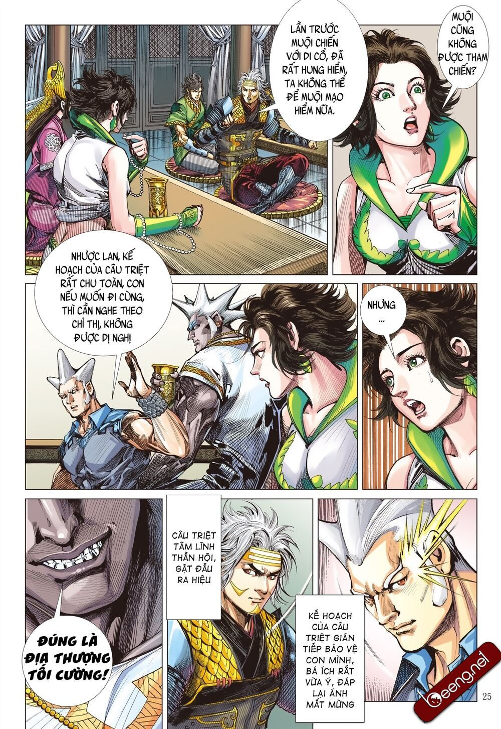 sơn hải kinh truyện chapter 208 25