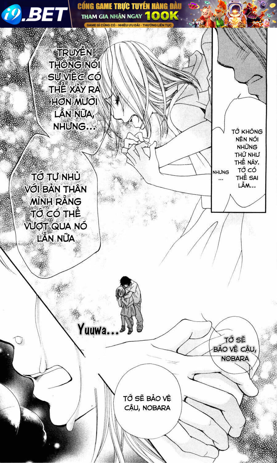 inochi chapter 4.2 17