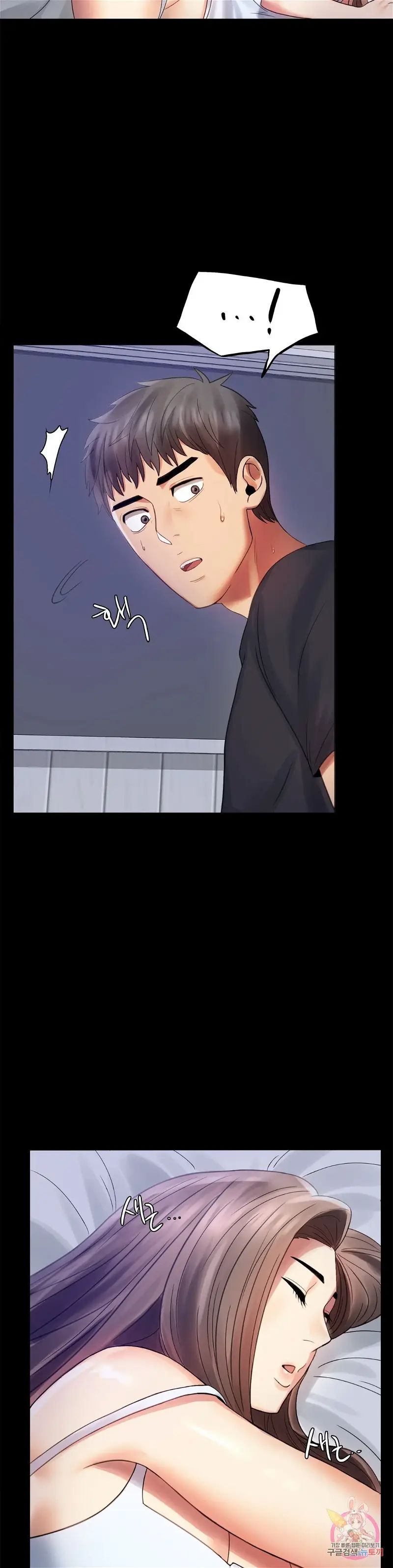 tình yêu vụng trộm chapter 3 31