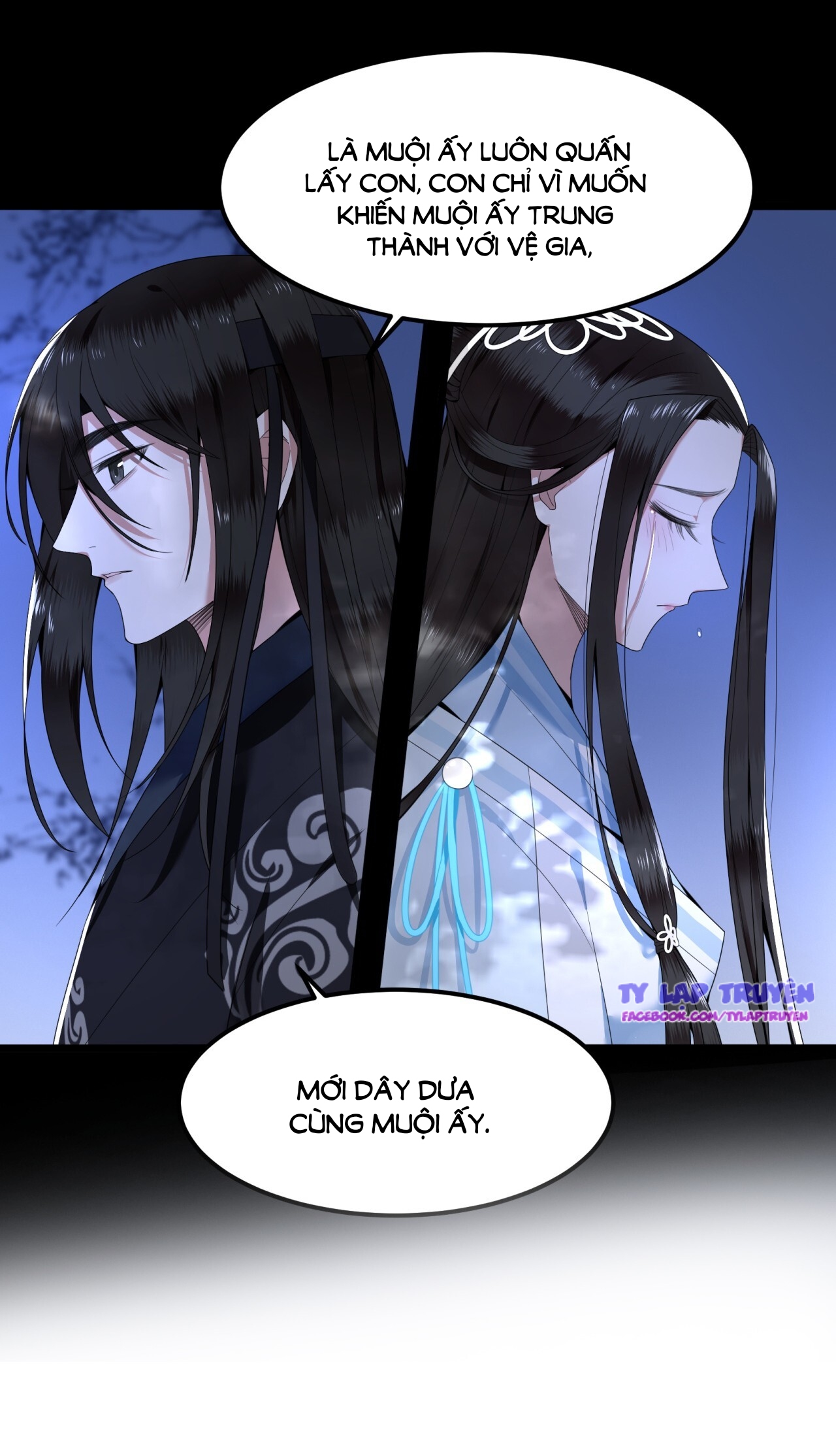 phượng hoàng vu phi chapter 27 17