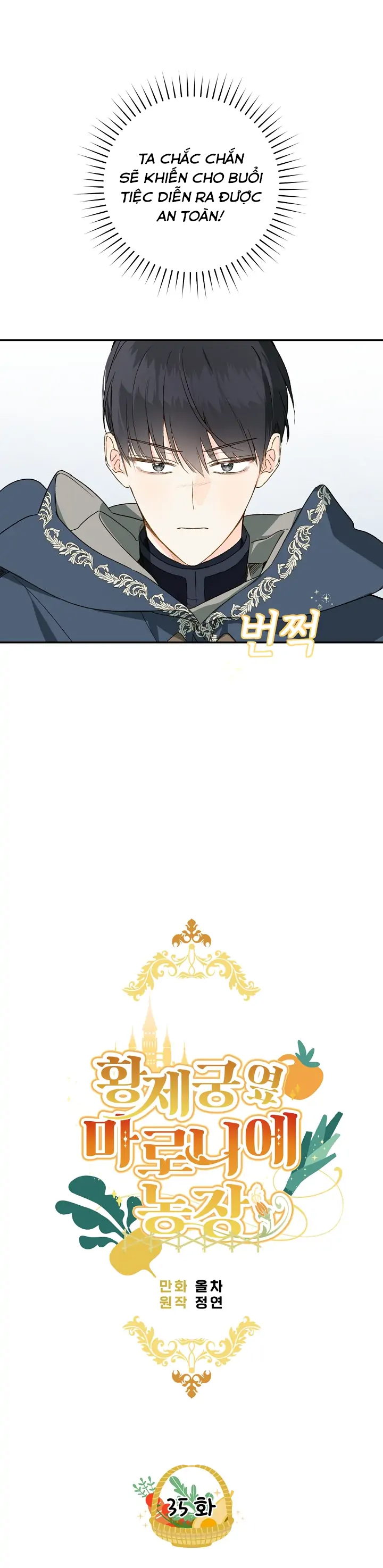 nông trại nằm cạnh hoàng cung chapter 35 15