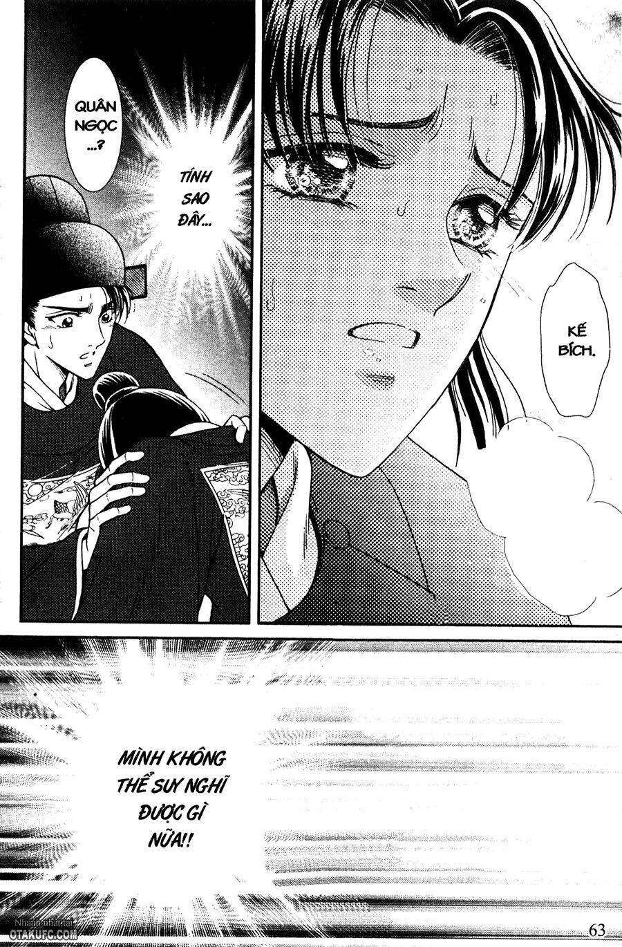 shin saiseien – minouchou kyuutei monogatar chapter 13 12