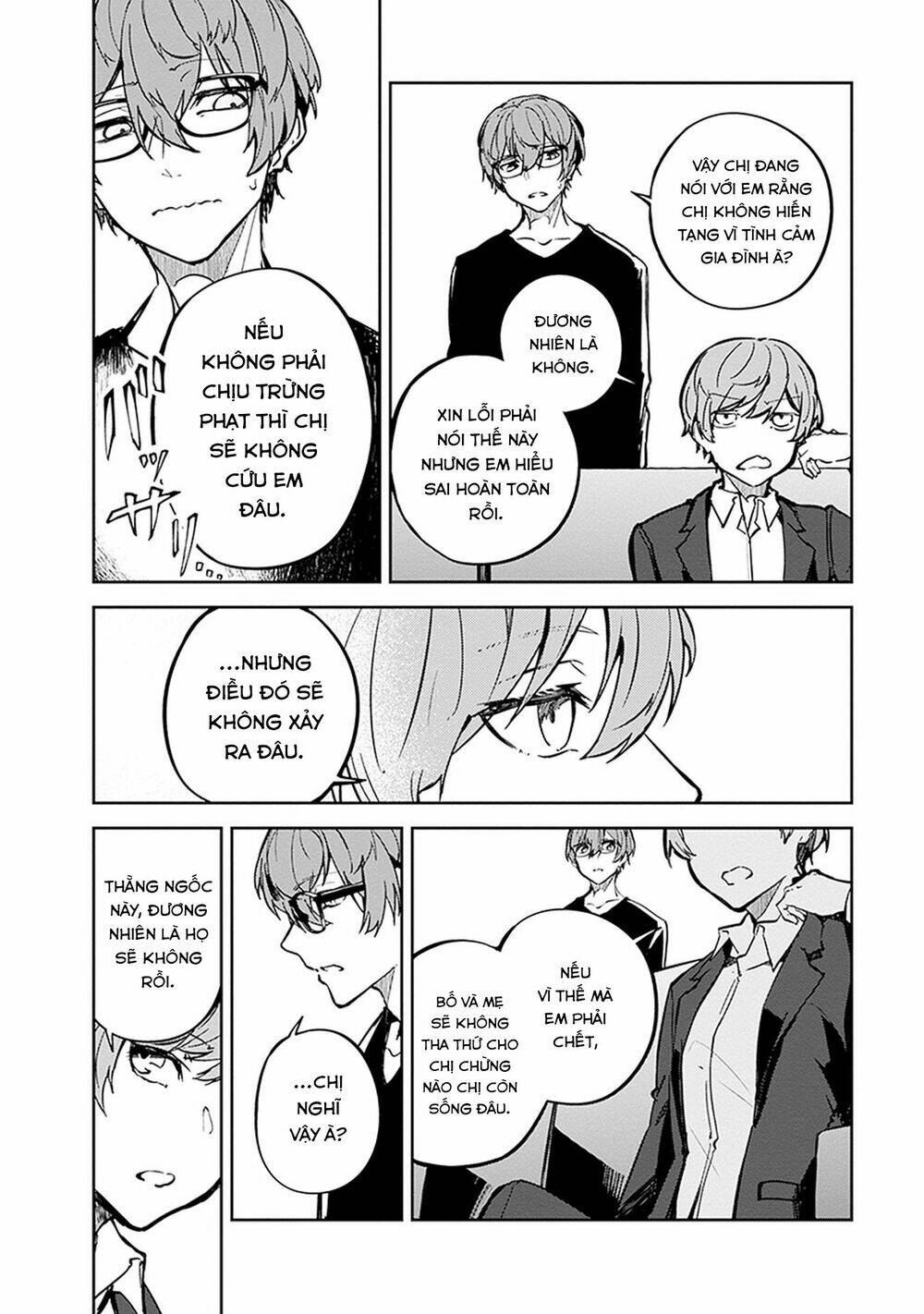 hatsukoi losstime chapter 7 8