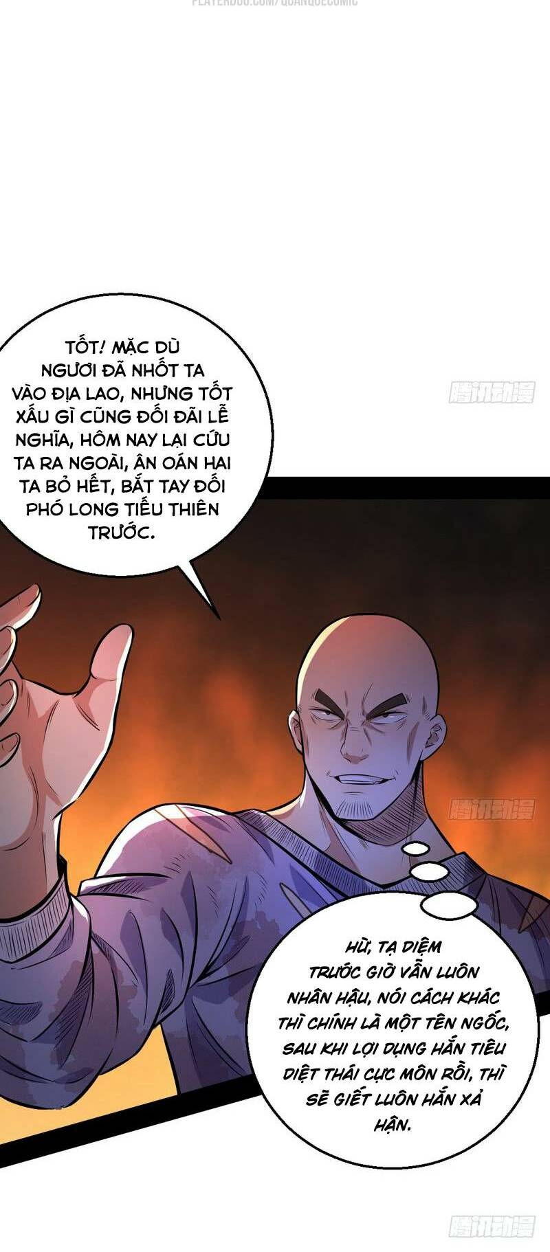 ta là tà đế chapter 34.5 31