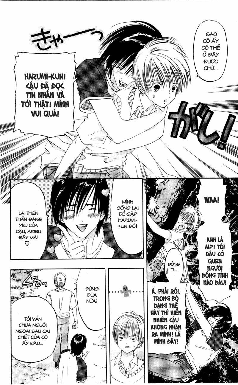 akane-chan overdrive chapter 9 12