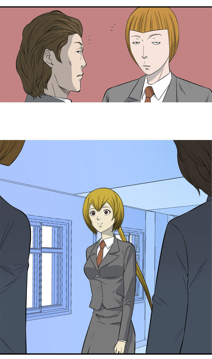 aura from another planet chapter 7 3