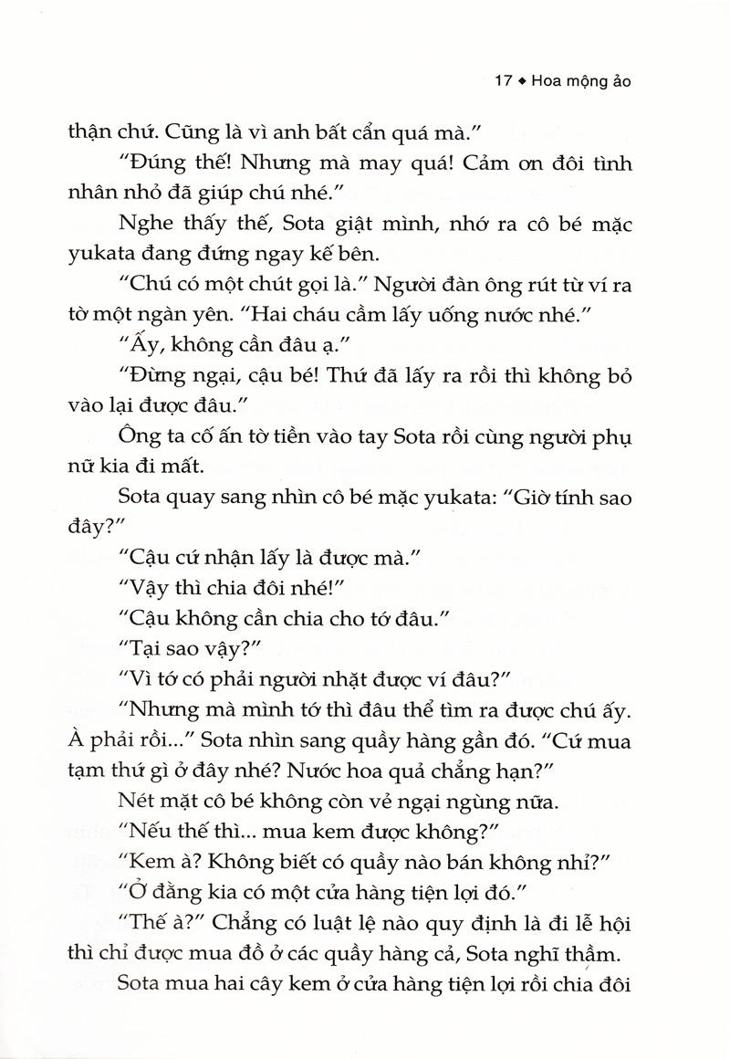Hoa Mộng Ảo