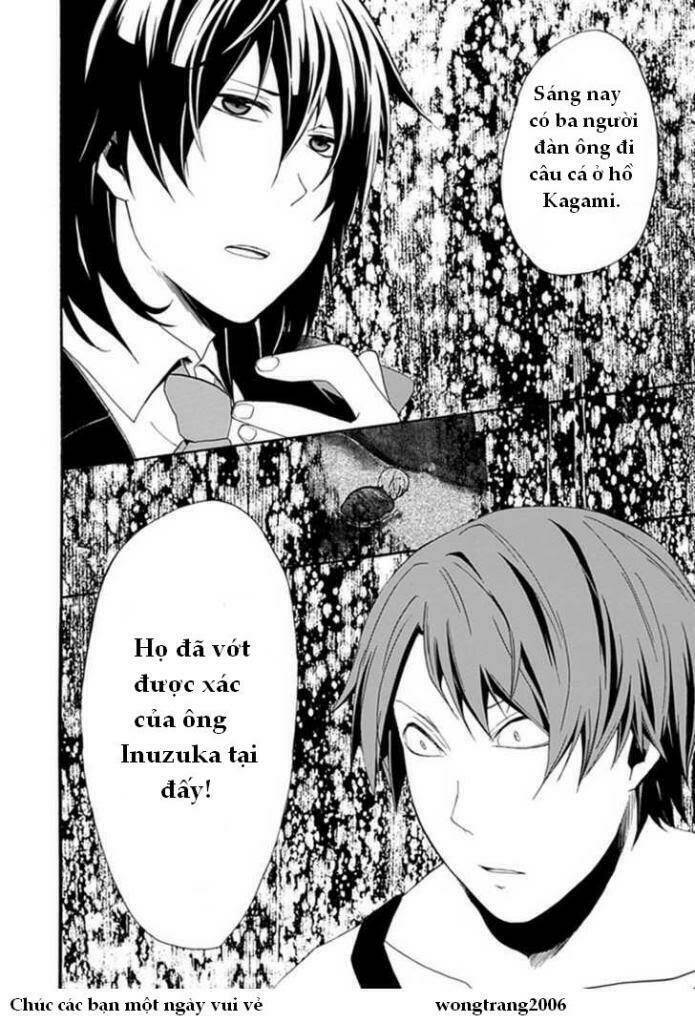 kogan no mouten (bờ hồ không dấu vết) chapter 3 4