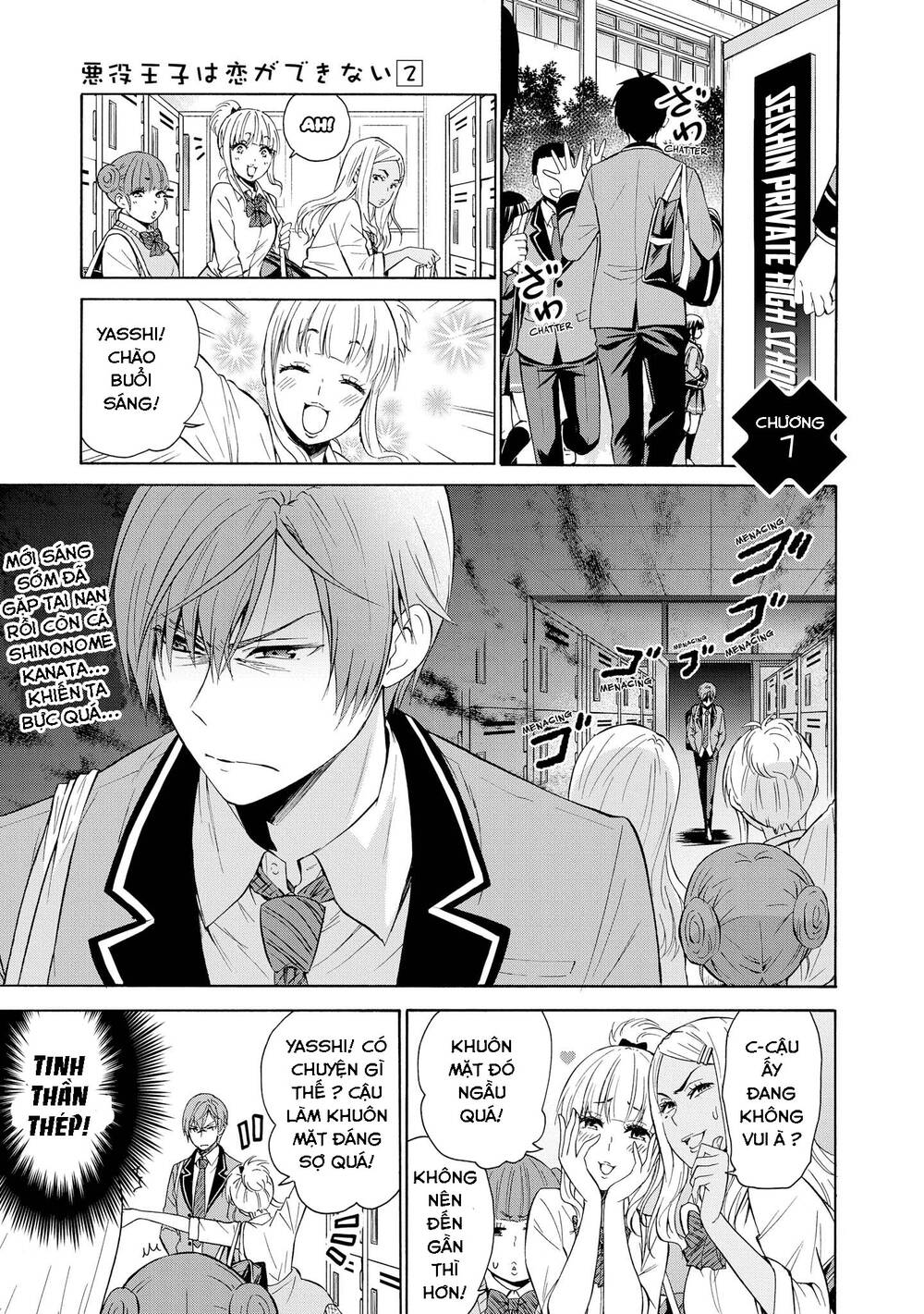 tên hoàng tử phản diện không thể yêu được ai chapter 7 2
