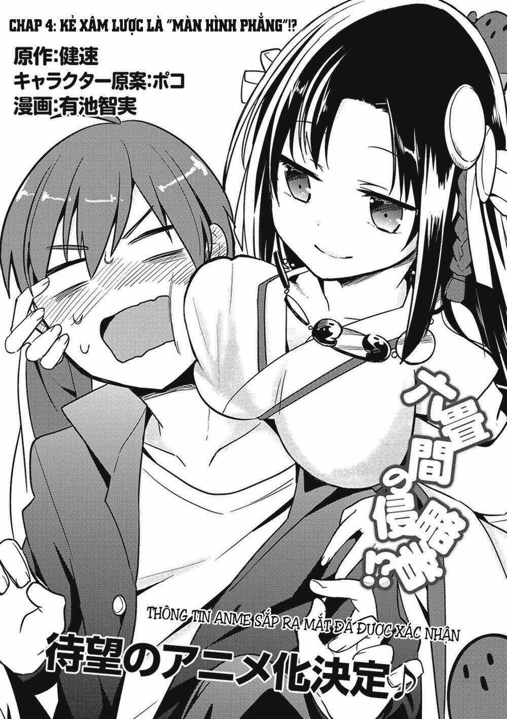 rokujouma no shinryakusha!? chapter 4 2