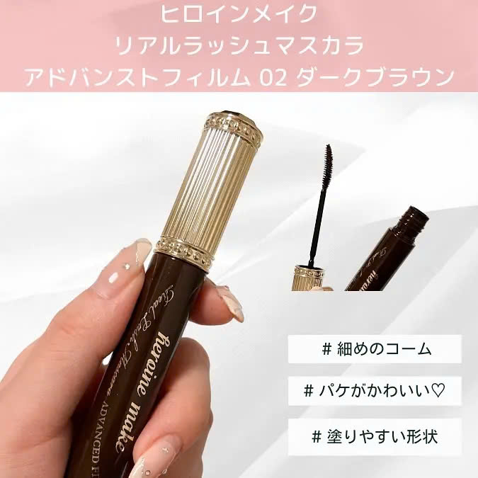 Mascara Màng Film Nâng Cao Kissme Heroine Make Siêu Chống Trôi Giúp Nâng Cong Và Dài Mi (6G)