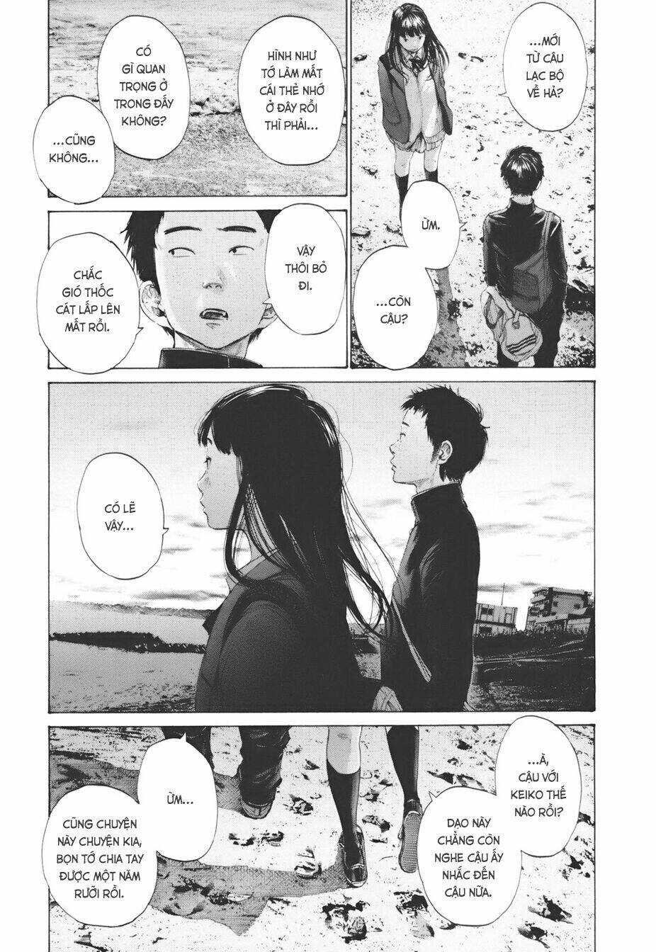 umibe no onnanoko chapter 20 13