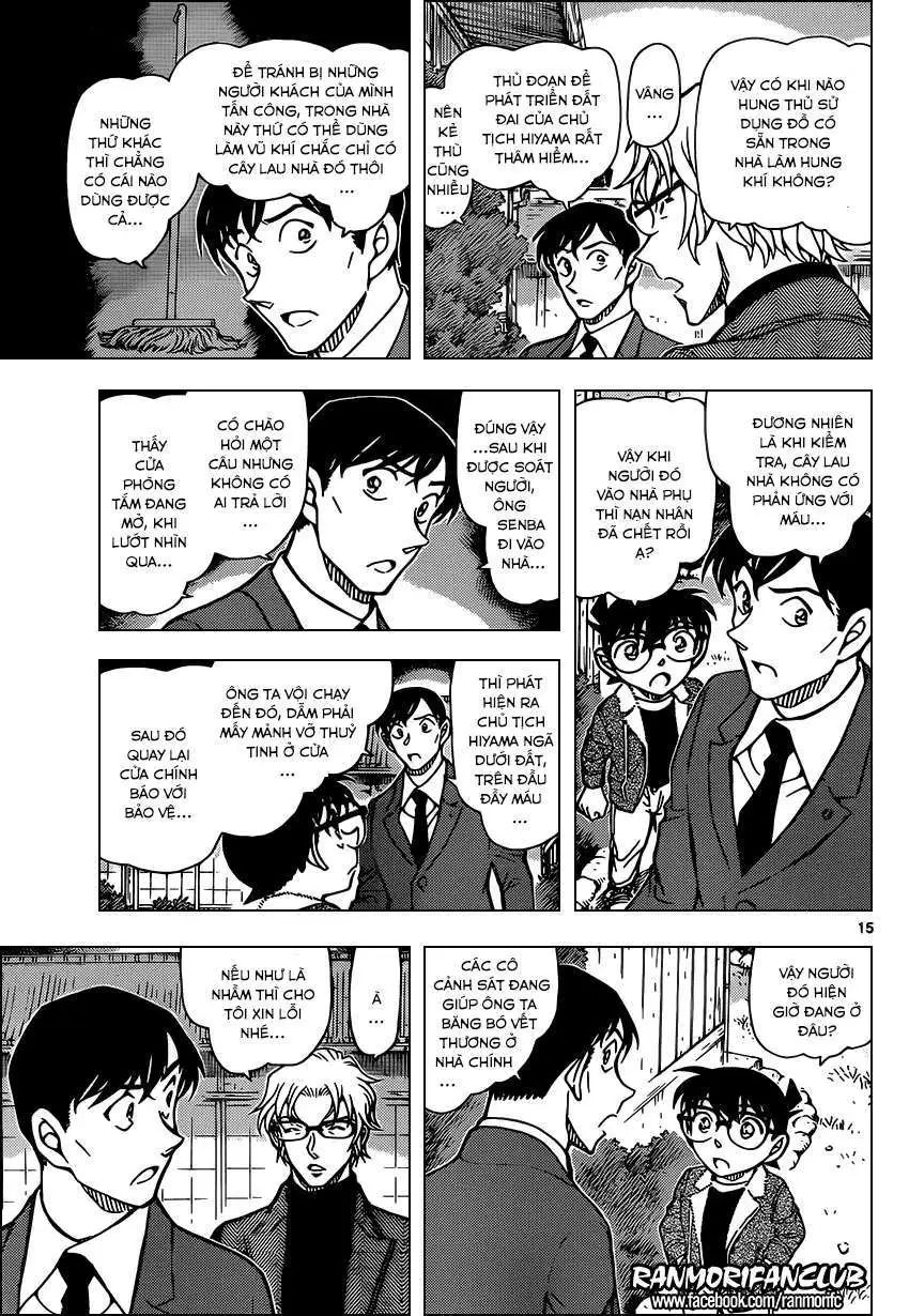 conan chapter 948 16