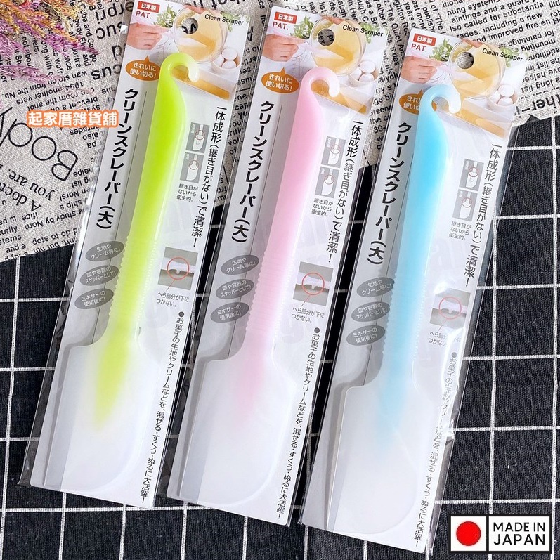 Thìa silicon trộn bột làm bánh Echo 29cm (Giao màu ngẫu nhiên) - Hàng nội địa Nhật Bản nhập khẩu chính hãng