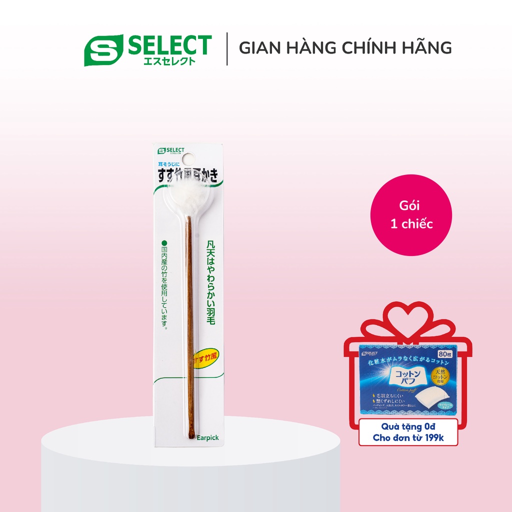 DỤNG CỤ LẤY RÁY TAI S SELECT