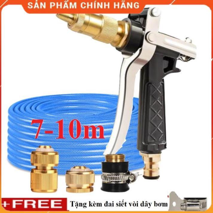 Máy bơm️Evoucher️ Bộ dây vòi xịt nước rửa xe, tưới cây , tăng áp 3 lần, loại 7m, 10m 206236 đầu đồng,cút đồng+ đai