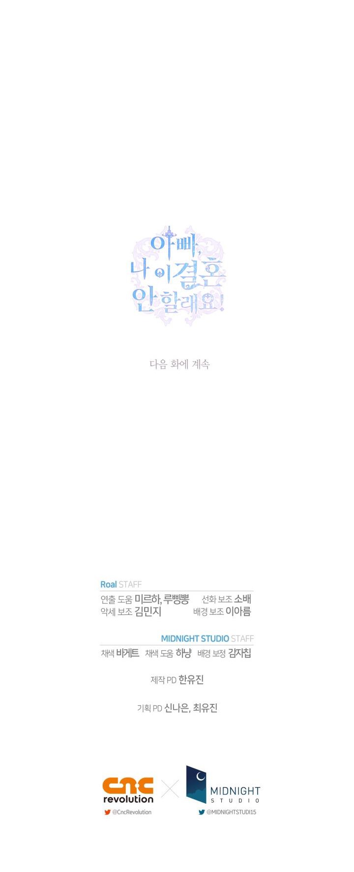 cha à, con không muốn kết hôn đâu chapter 129 62