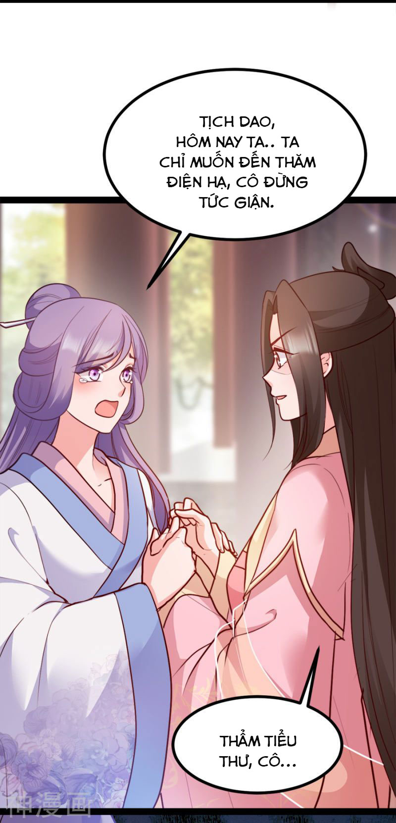 độc tâm cuồng phi khuynh thiên hạ chapter 84 20