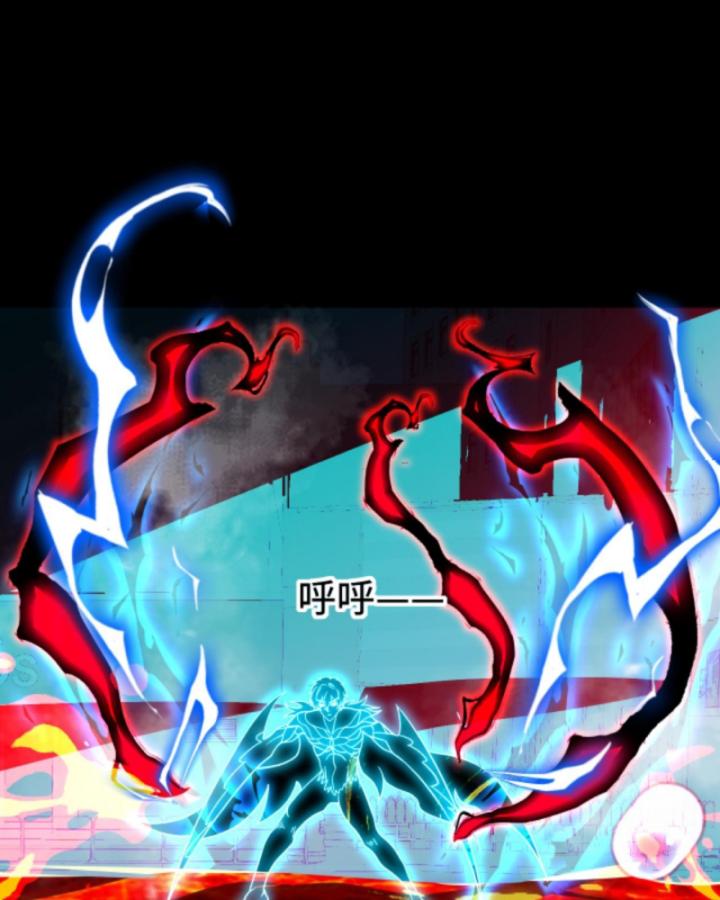 nhìn thấy thanh máu, ta xử tội thần linh chapter 195 43